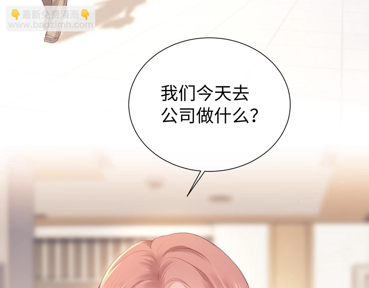 第3话 重新开始(1/3)-第4话