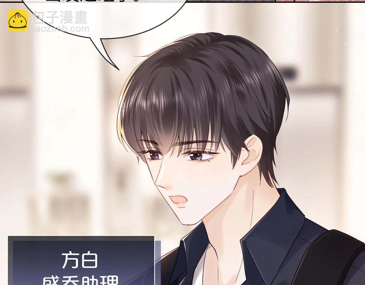 第3话 重新开始(1/3)-第4话