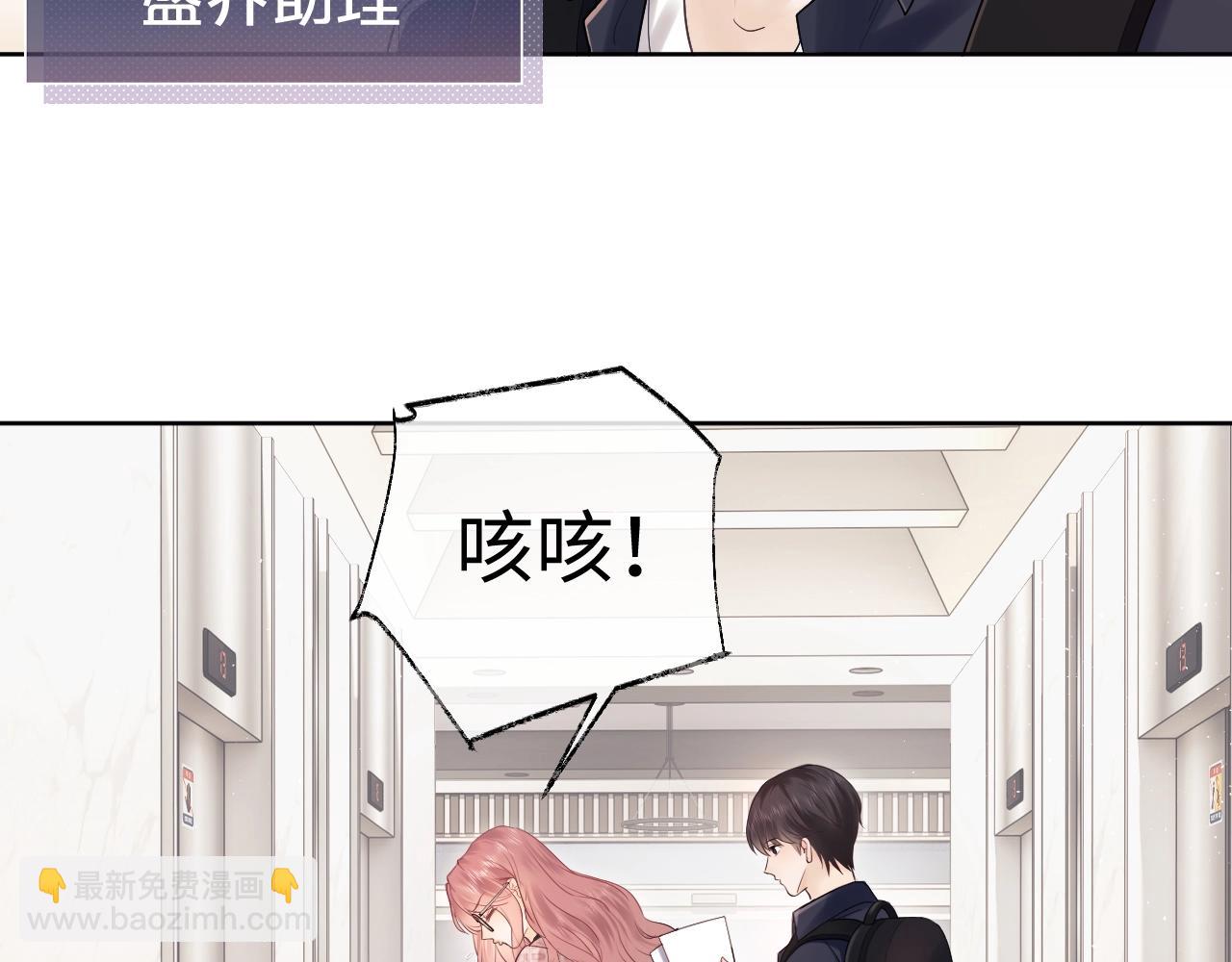 第3话 重新开始(1/3)-第4话