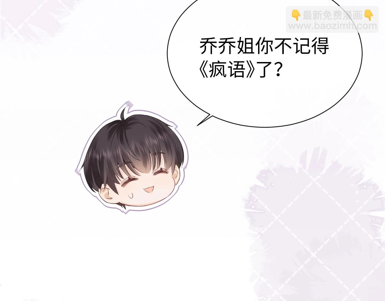 第3话 重新开始(1/3)-第4话