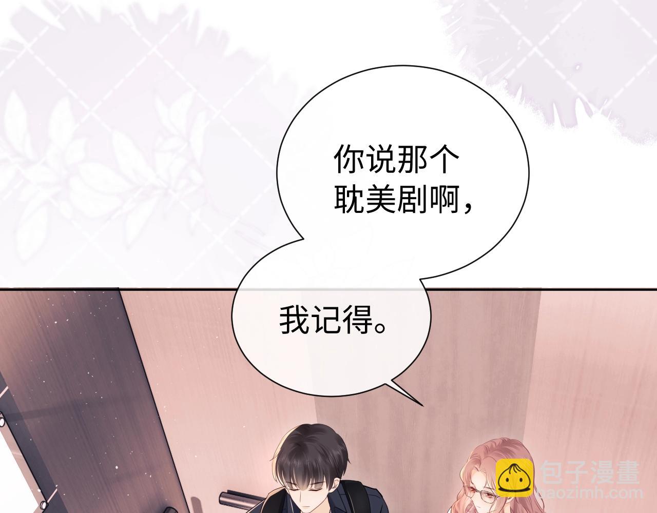 第3话 重新开始(1/3)-第4话