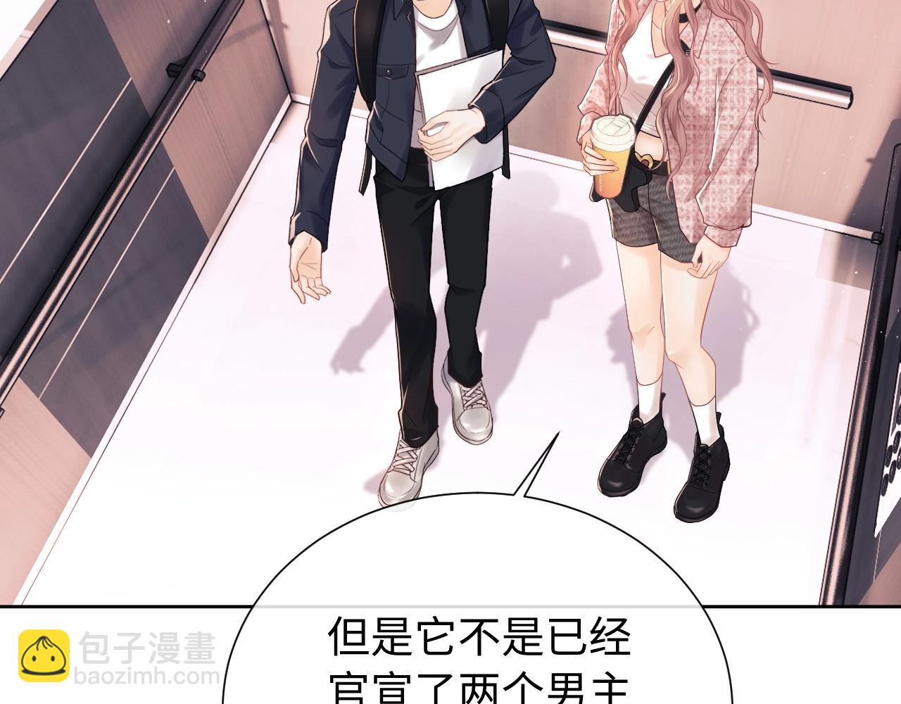 第3话 重新开始(1/3)-第4话