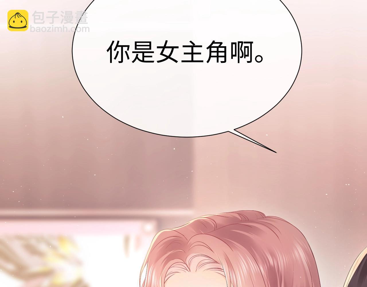 第3话 重新开始(1/3)-第4话