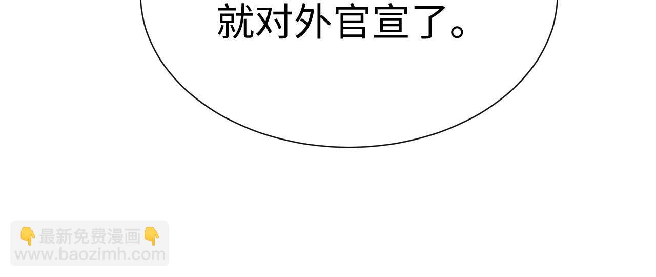 第3话 重新开始(1/3)-第4话