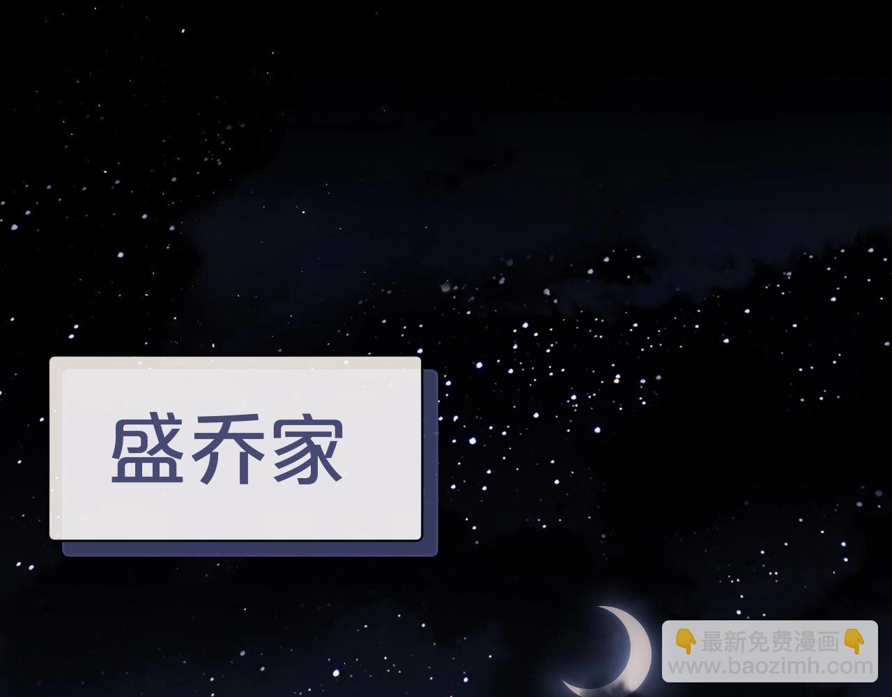 第3话 重新开始(1/3)-第4话