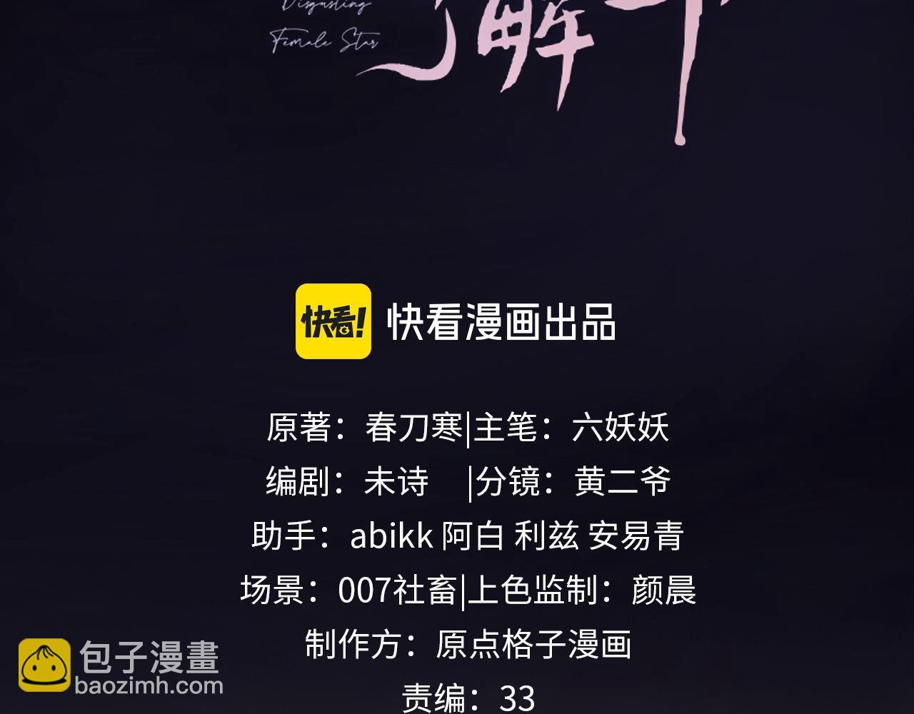 第16话 战斗中的吞吞！(1/3)-第40话