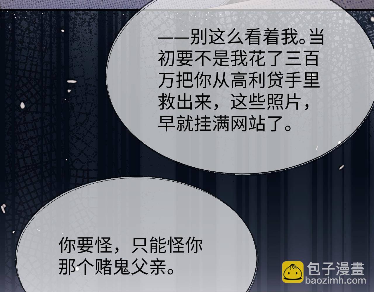 第16话 战斗中的吞吞！(1/3)-第40话