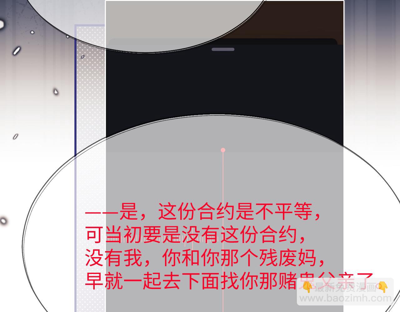 第16话 战斗中的吞吞！(1/3)-第40话