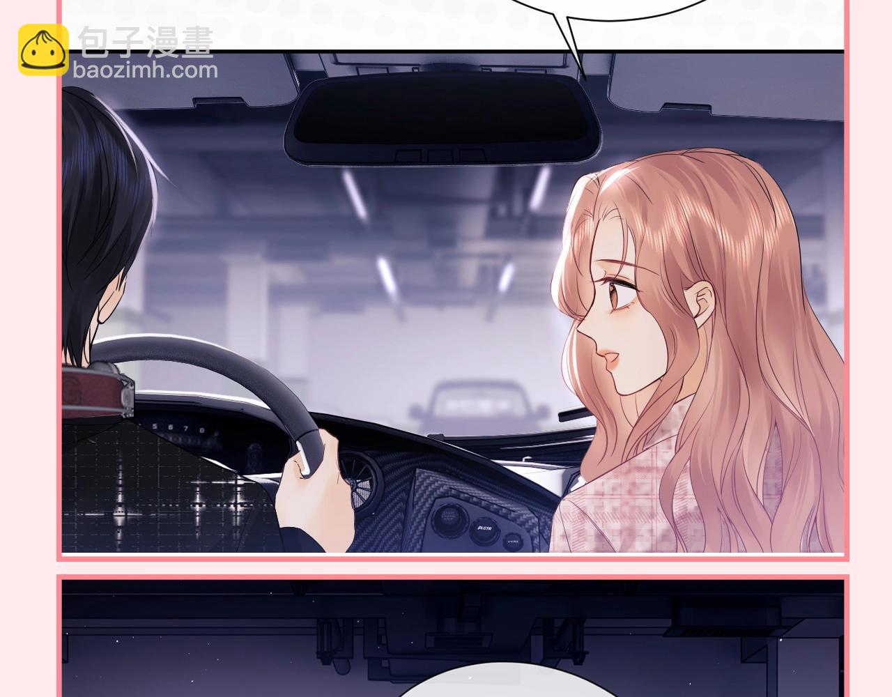 第24期 整活企划：盛乔喊霍希的一百种方式-第42话