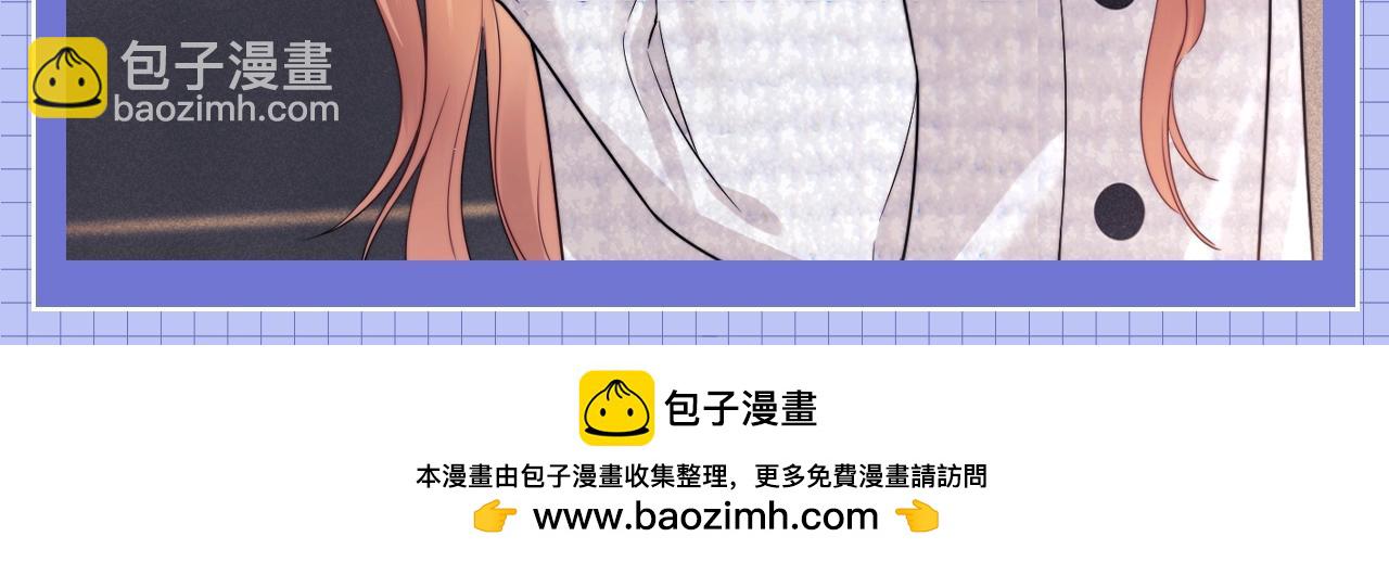 第26期 整活企划：大家来找茬-第44话