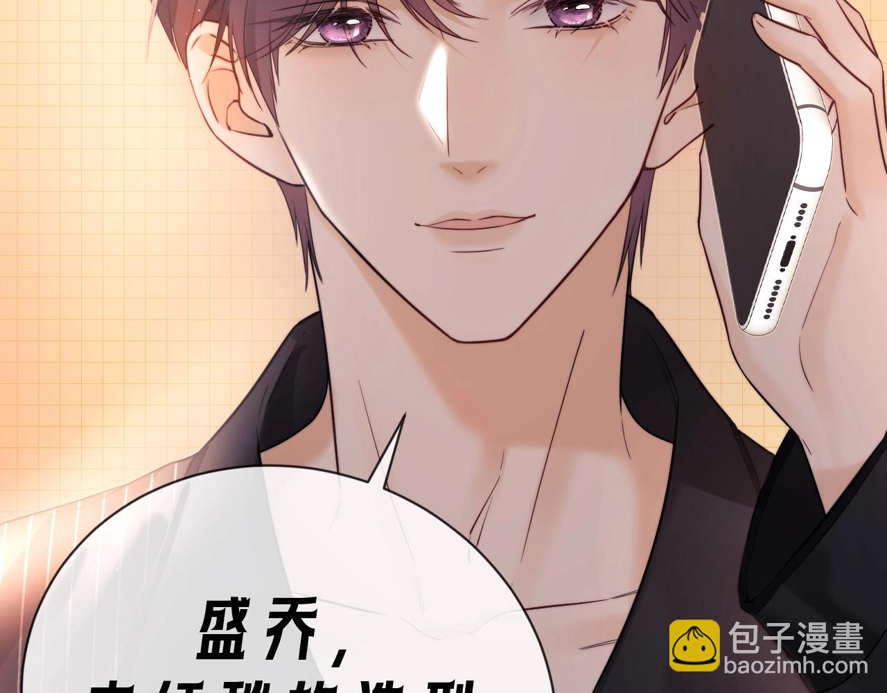 第27期 粉丝福利：绝美必存高清壁纸来啦-第46话