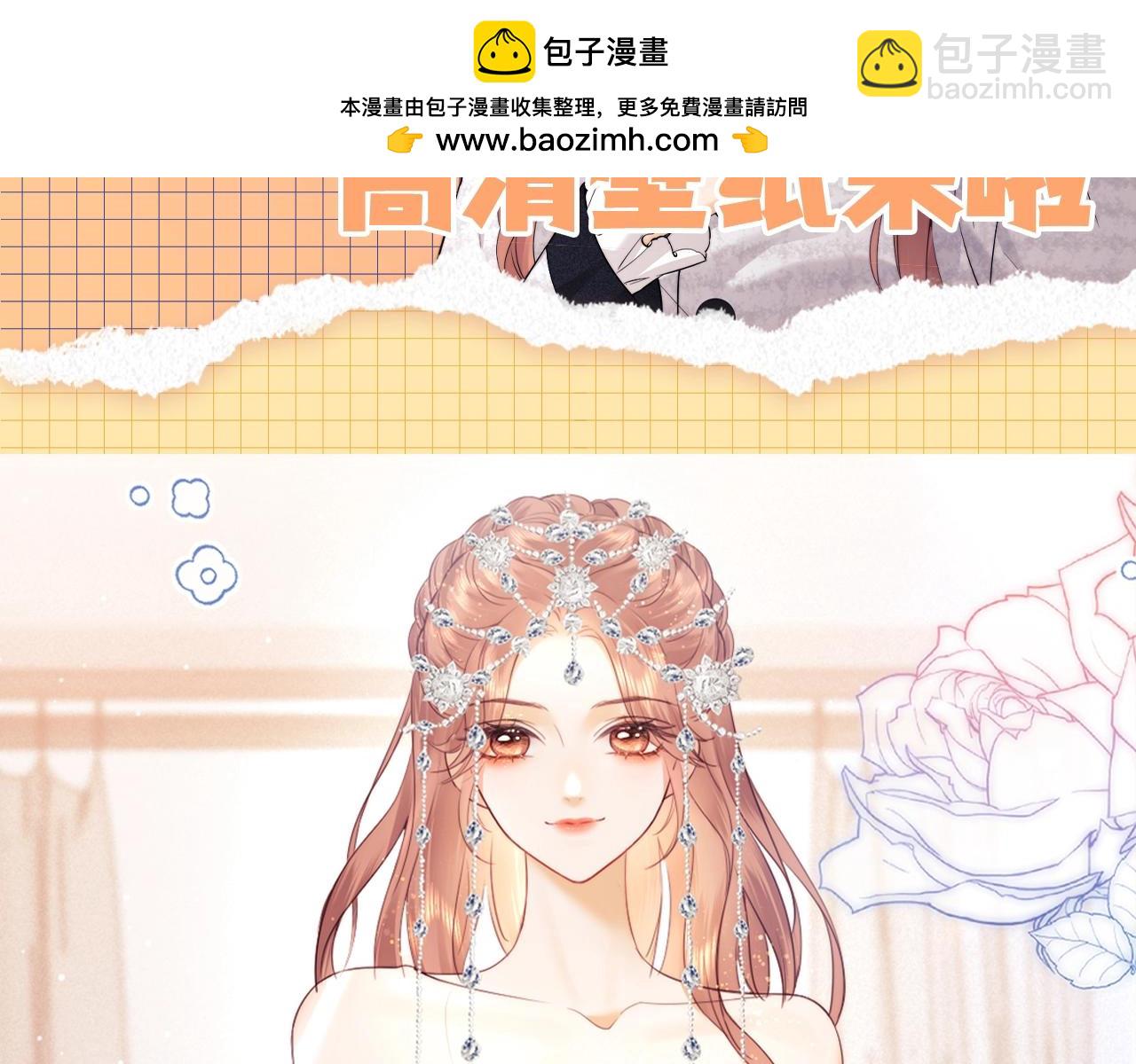 第27期 粉丝福利：绝美必存高清壁纸来啦-第46话