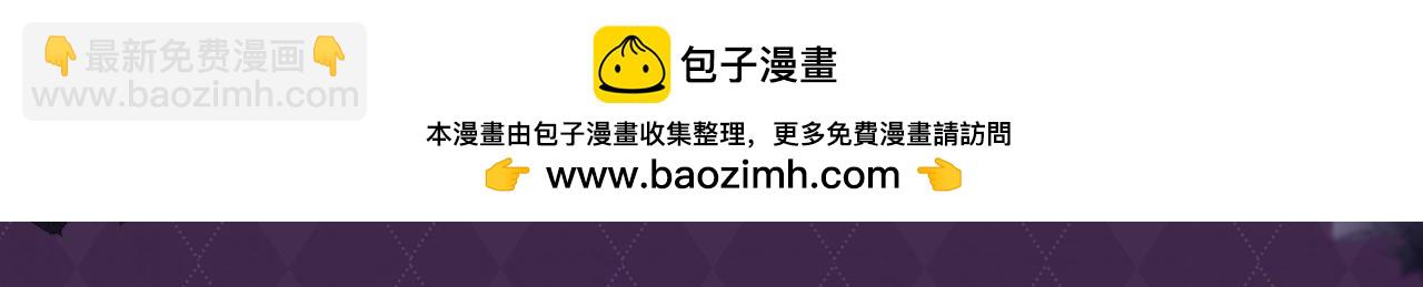 第29期 特别企划：可爱表情包来啦！-第48话