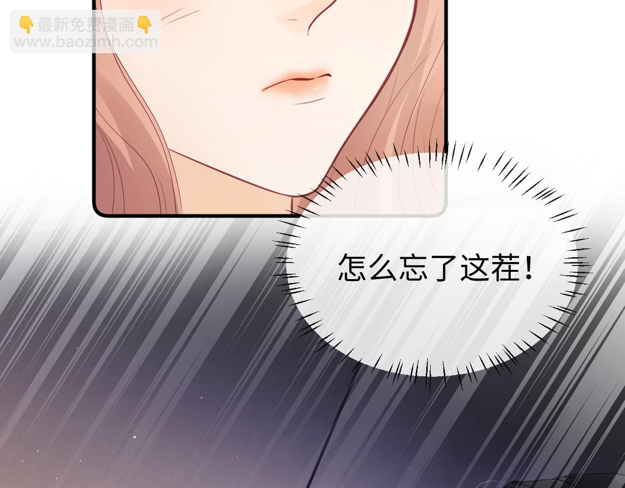 第5话 我要保护你！(1/3)-第6话