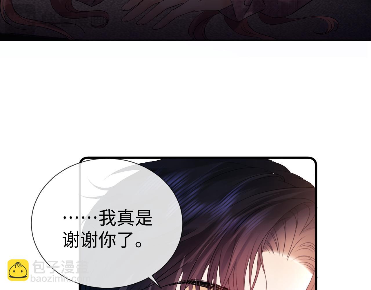 第5话 我要保护你！(1/3)-第6话