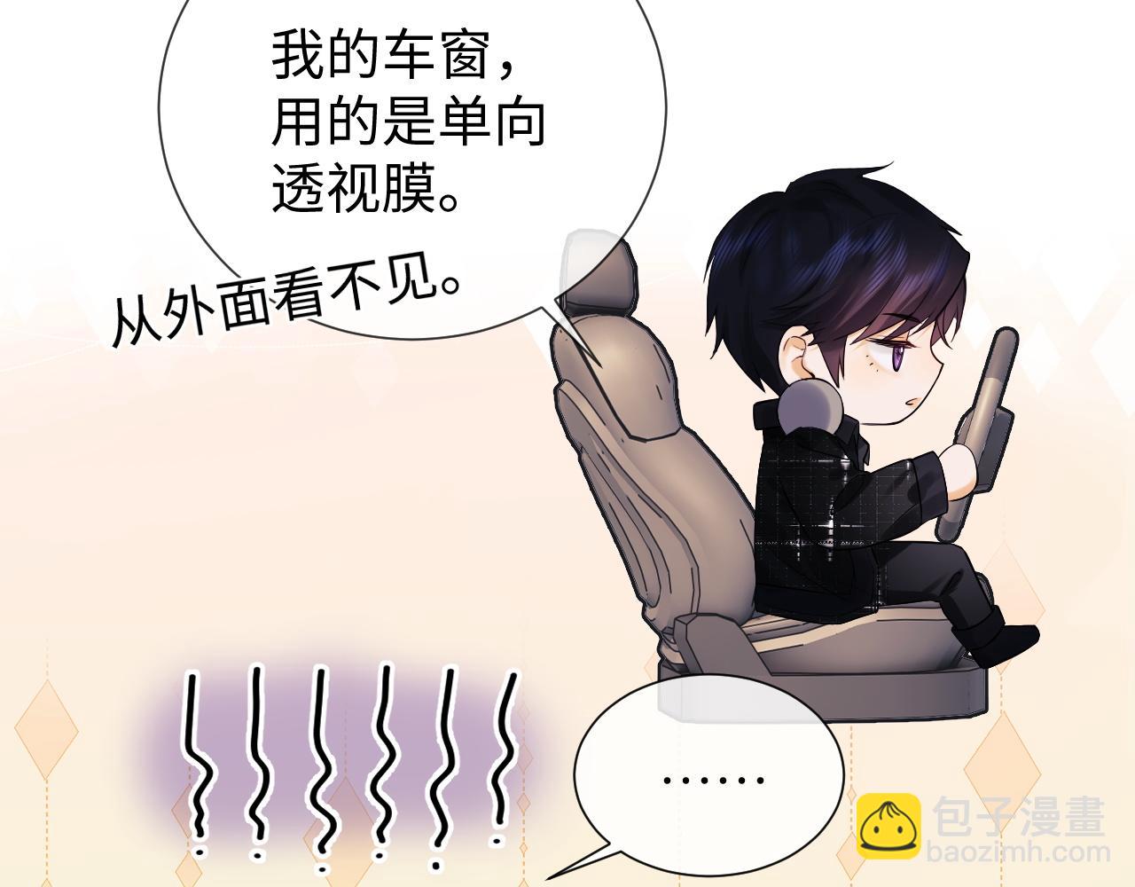 第5话 我要保护你！(1/3)-第6话