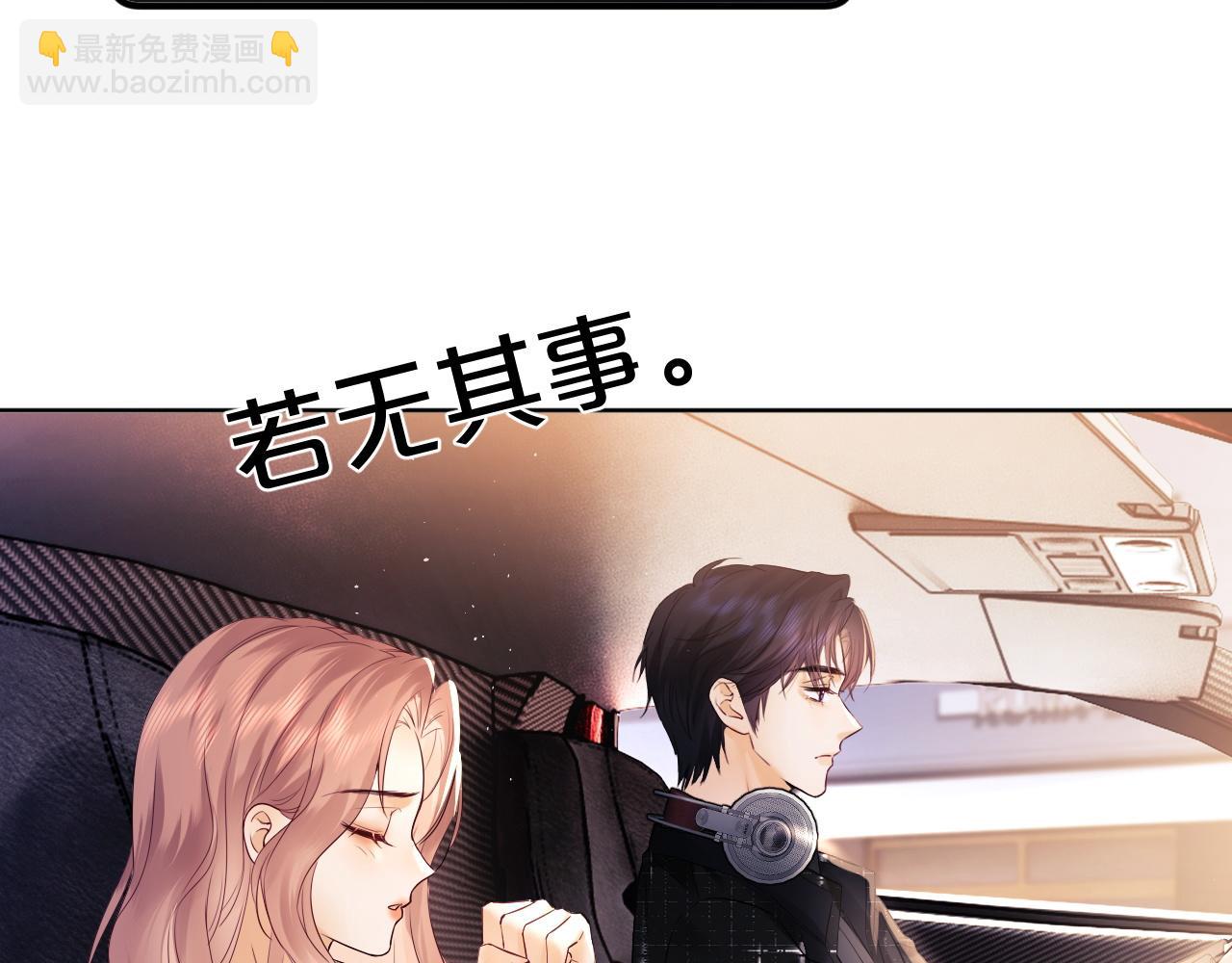 第5话 我要保护你！(1/3)-第6话