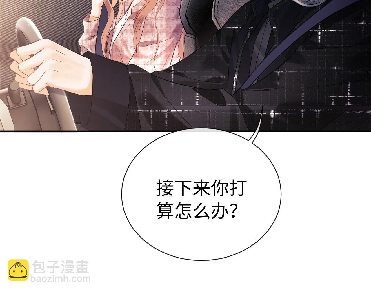 第5话 我要保护你！(1/3)-第6话