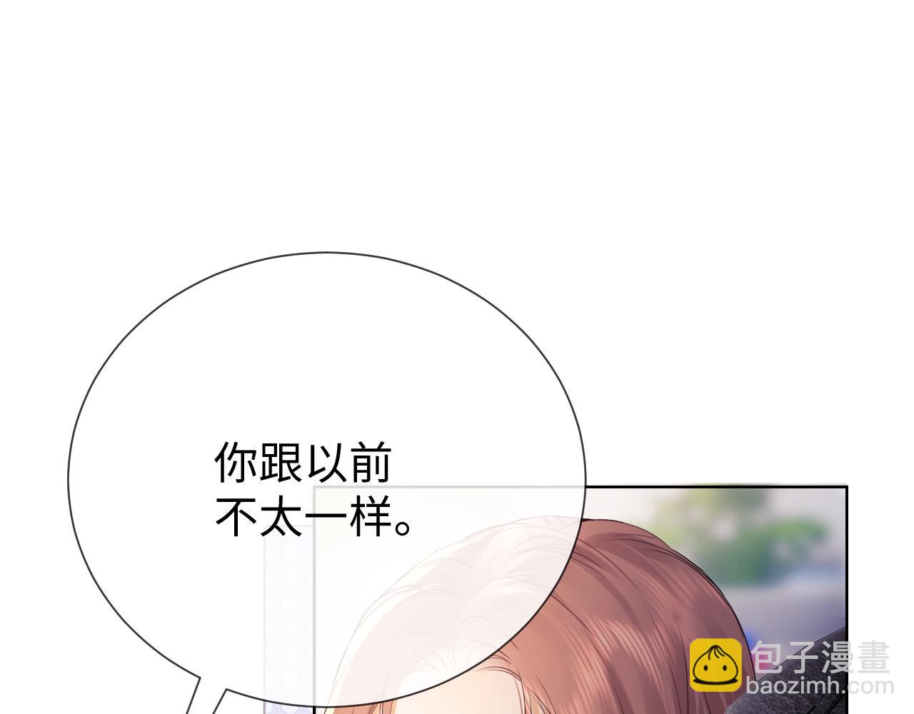 第5话 我要保护你！(1/3)-第6话