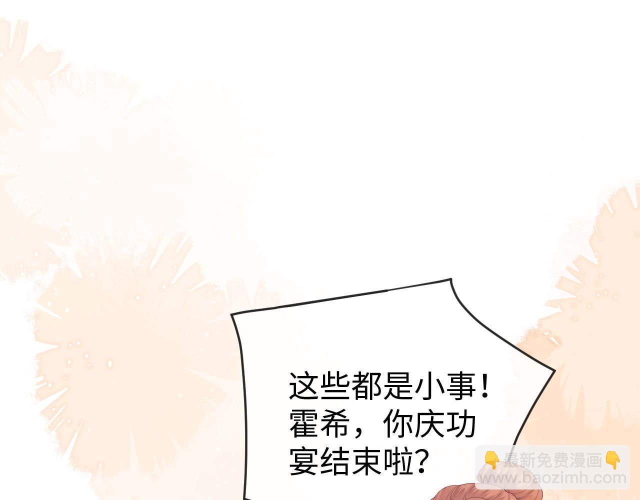 第18话 蜕变(1/3)-第50话