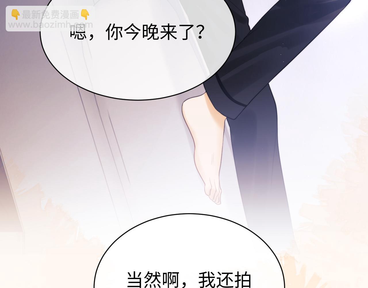 第18话 蜕变(1/3)-第50话