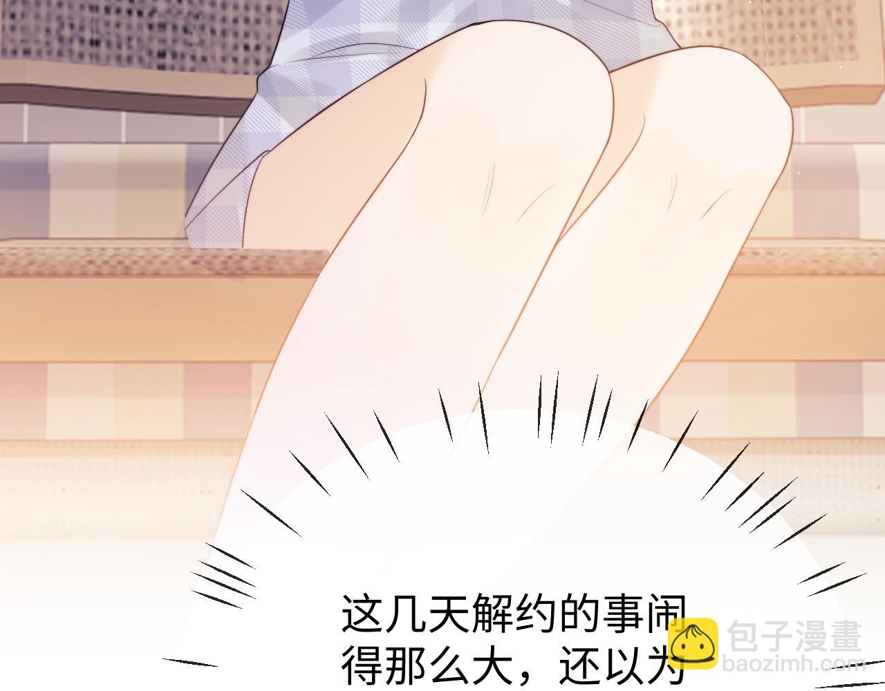 第18话 蜕变(1/3)-第50话