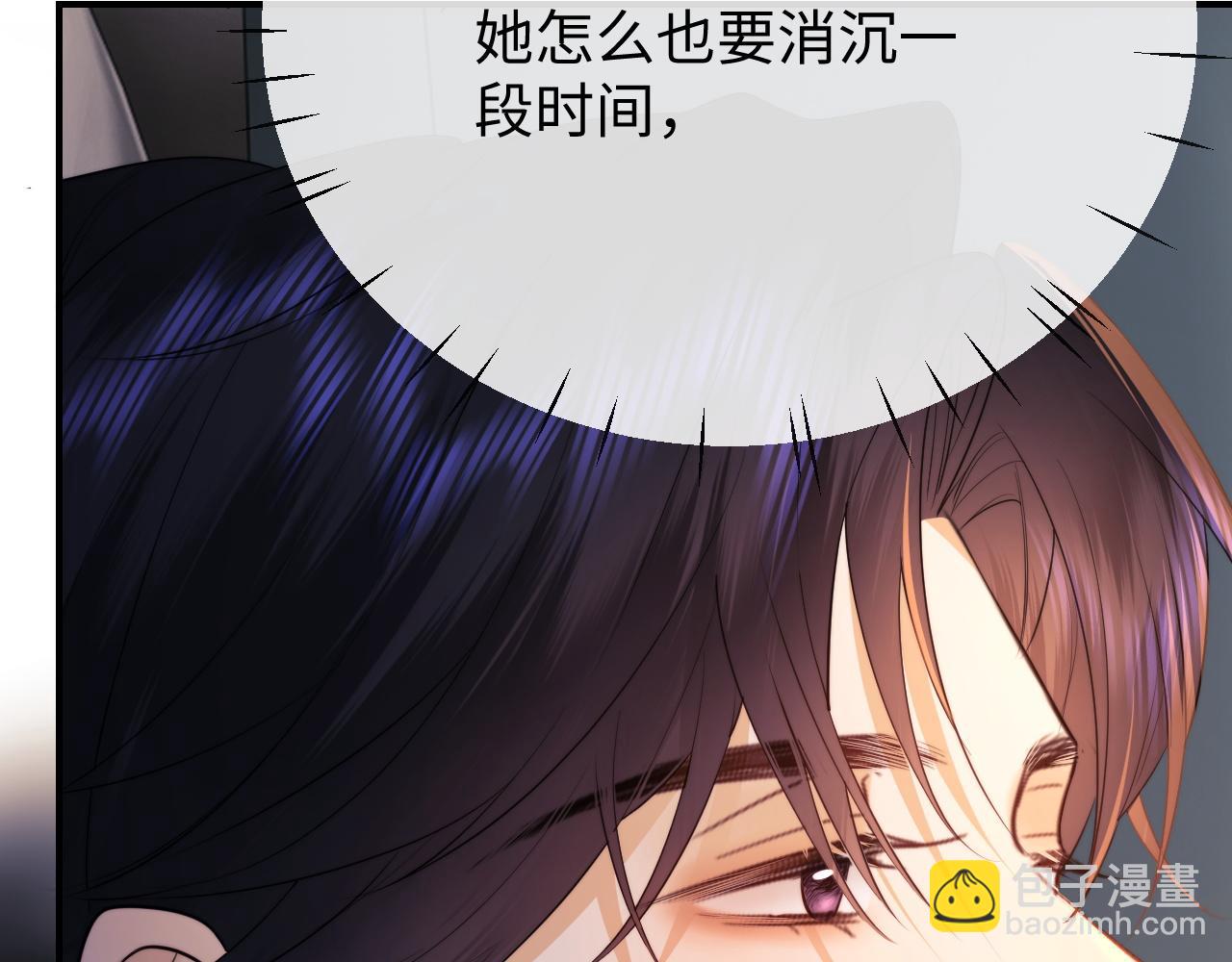 第18话 蜕变(1/3)-第50话