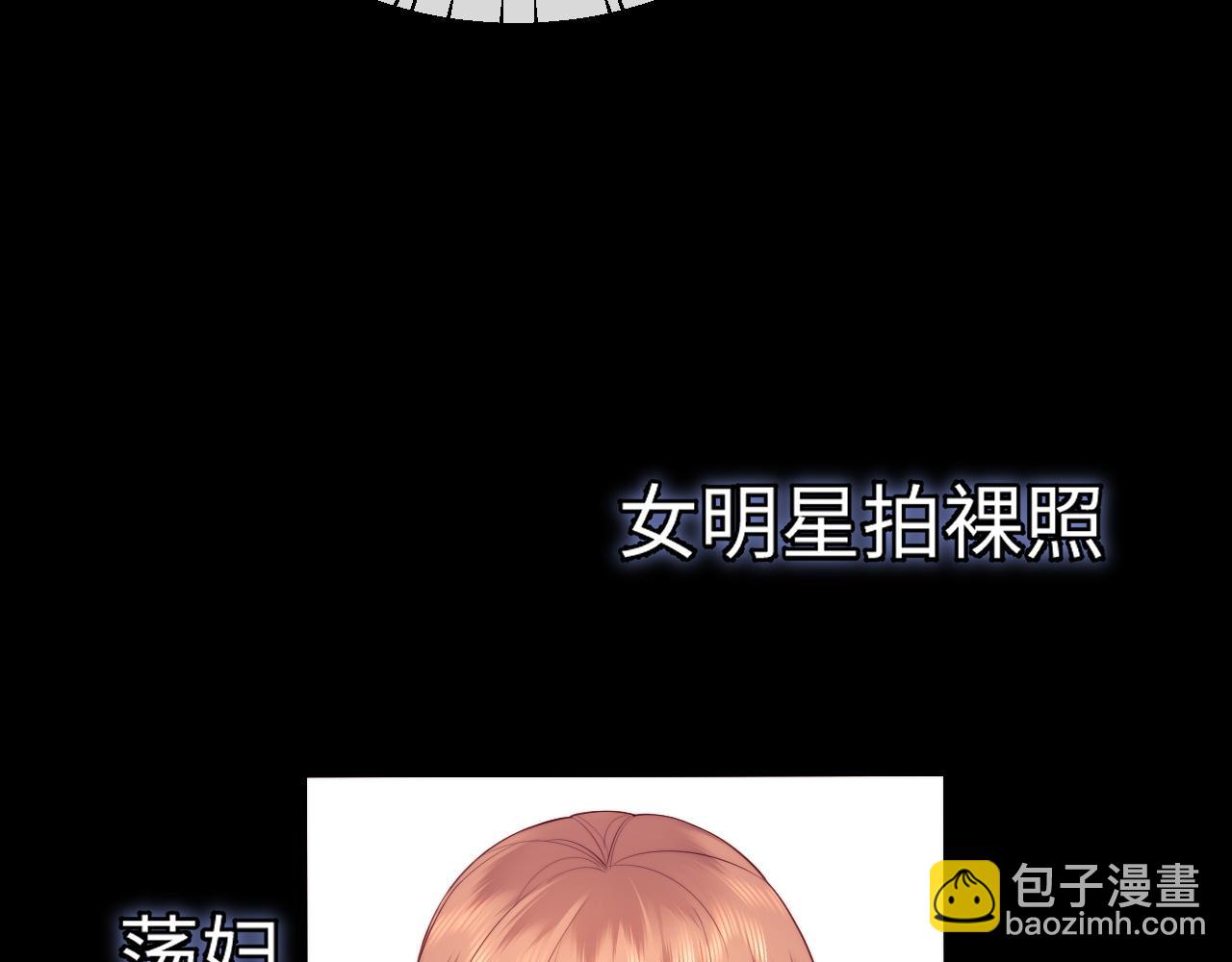 第18话 蜕变(1/3)-第50话