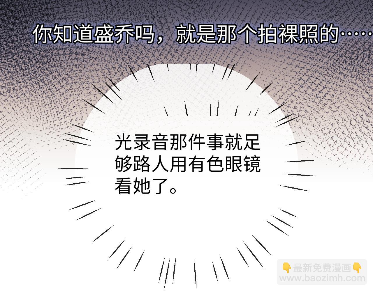 第18话 蜕变(1/3)-第50话