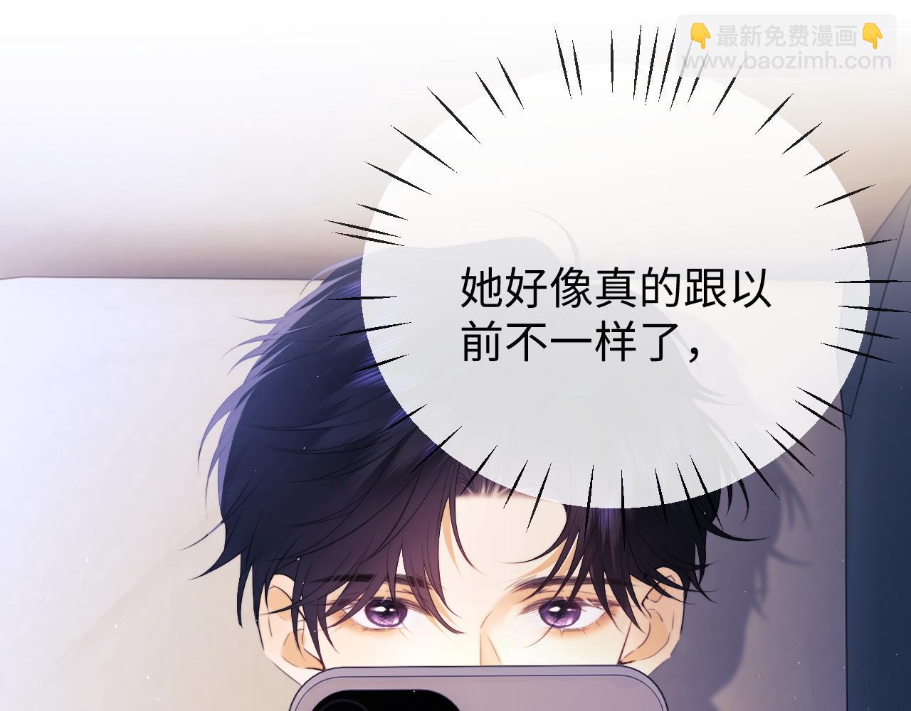 第18话 蜕变(1/3)-第50话