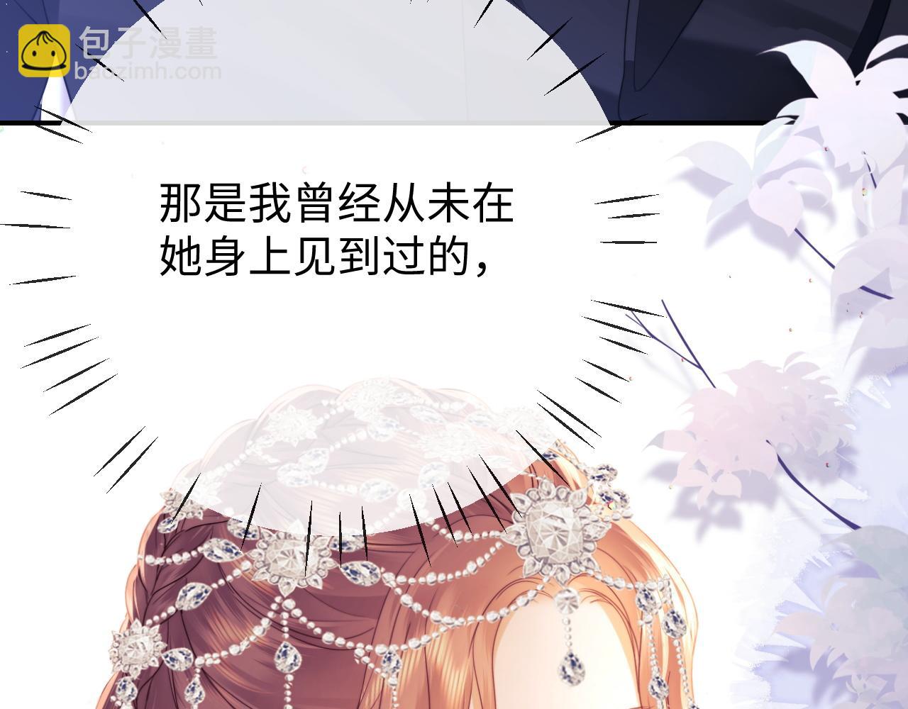 第18话 蜕变(1/3)-第50话