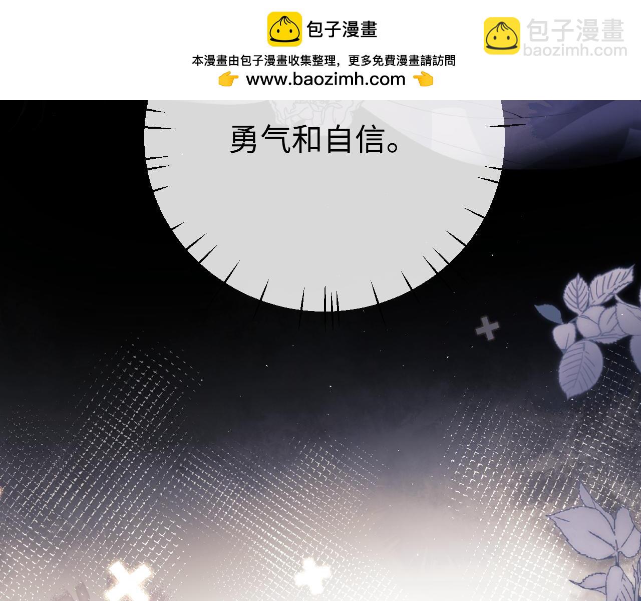 第18话 蜕变(1/3)-第50话