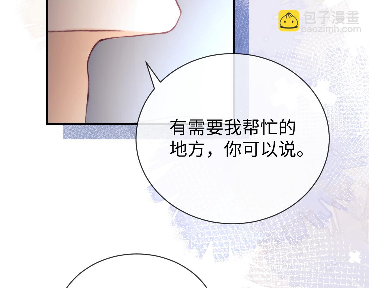 第18话 蜕变(1/3)-第50话