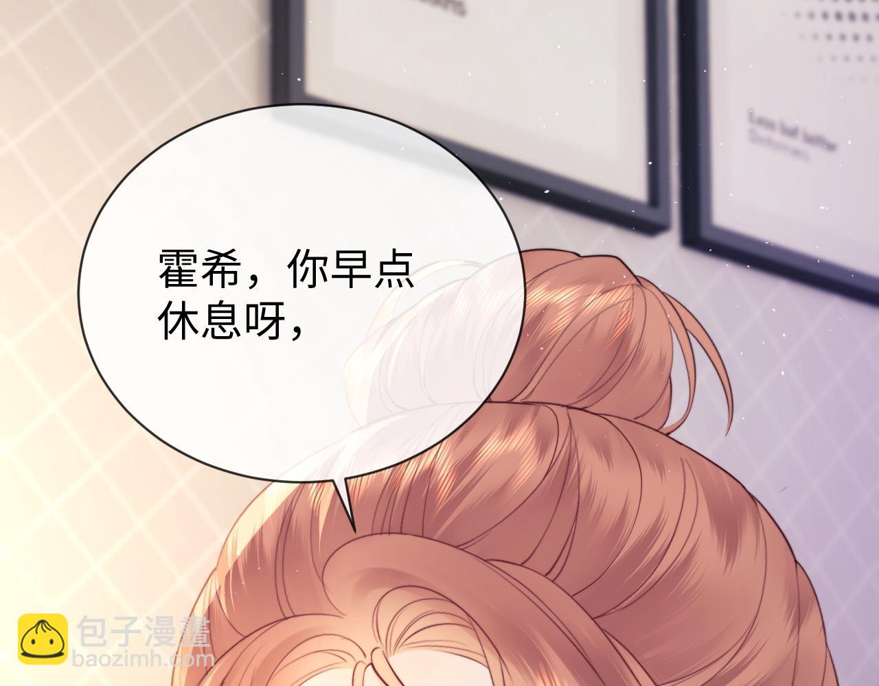 第18话 蜕变(1/3)-第50话