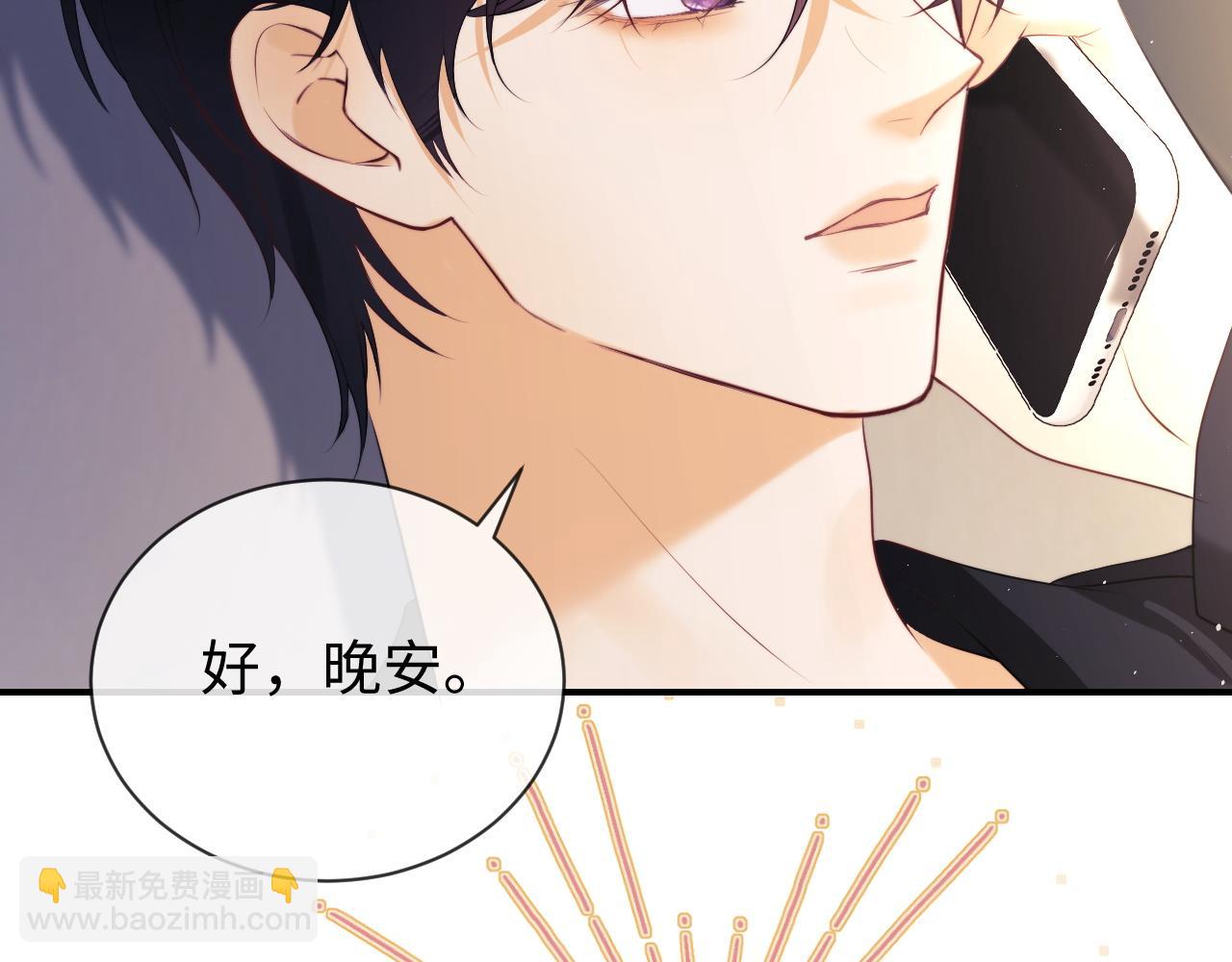 第18话 蜕变(1/3)-第50话