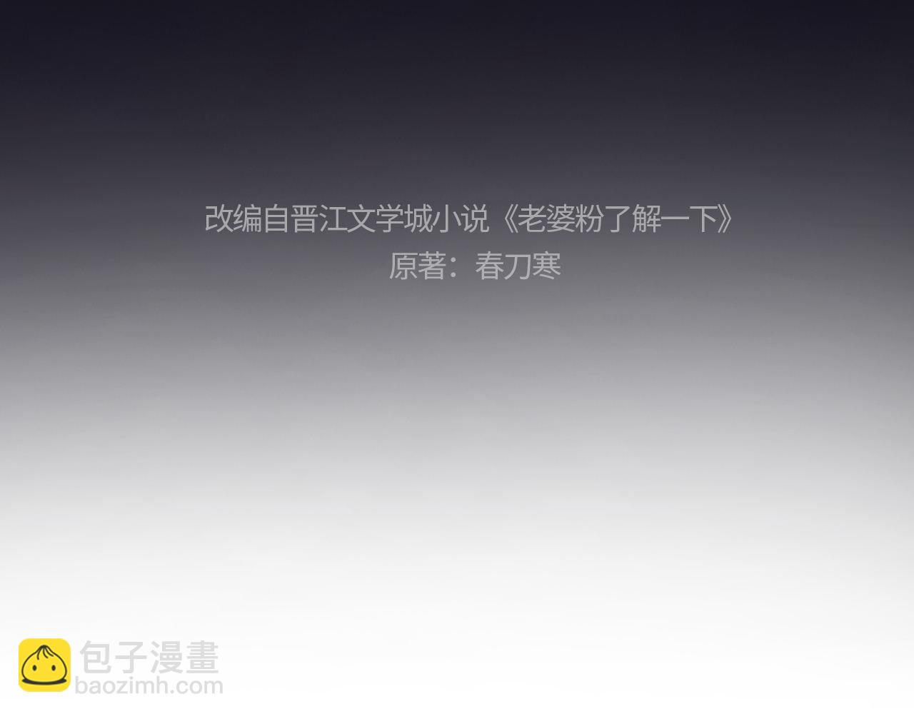 第18话 蜕变(1/3)-第50话