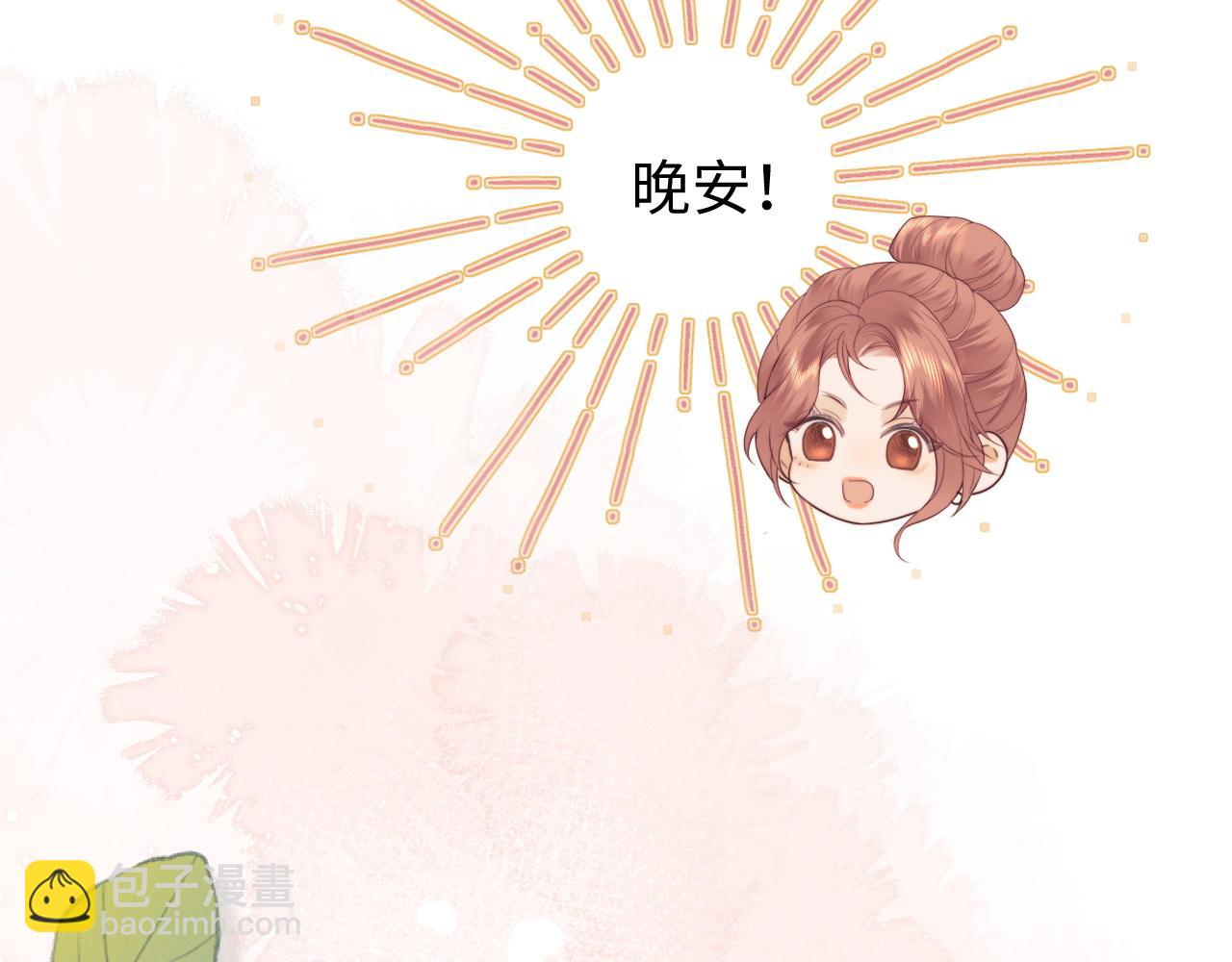 第18话 蜕变(1/3)-第50话