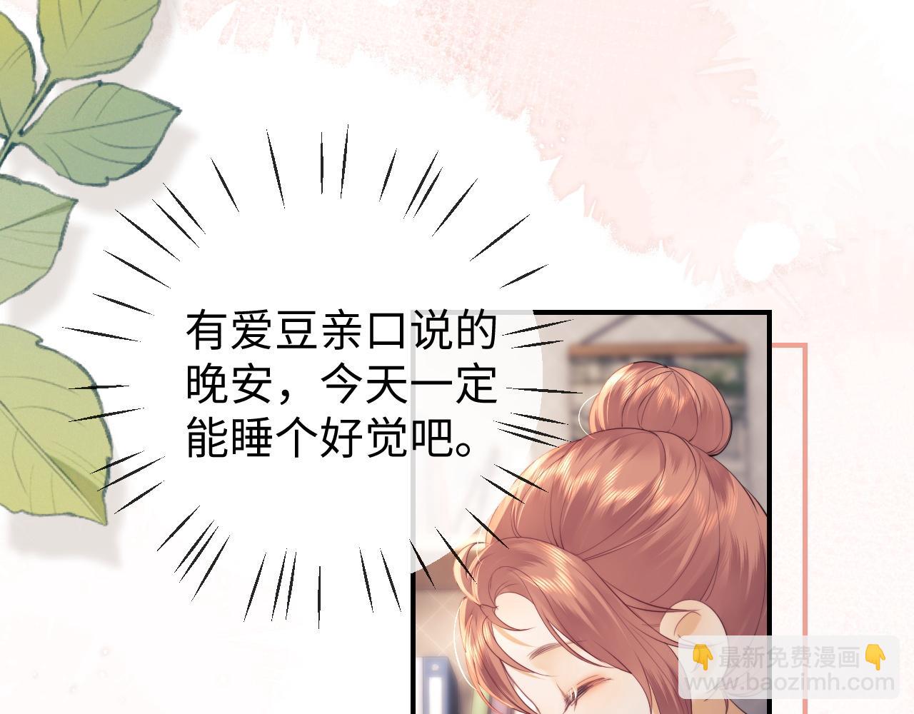 第18话 蜕变(1/3)-第50话