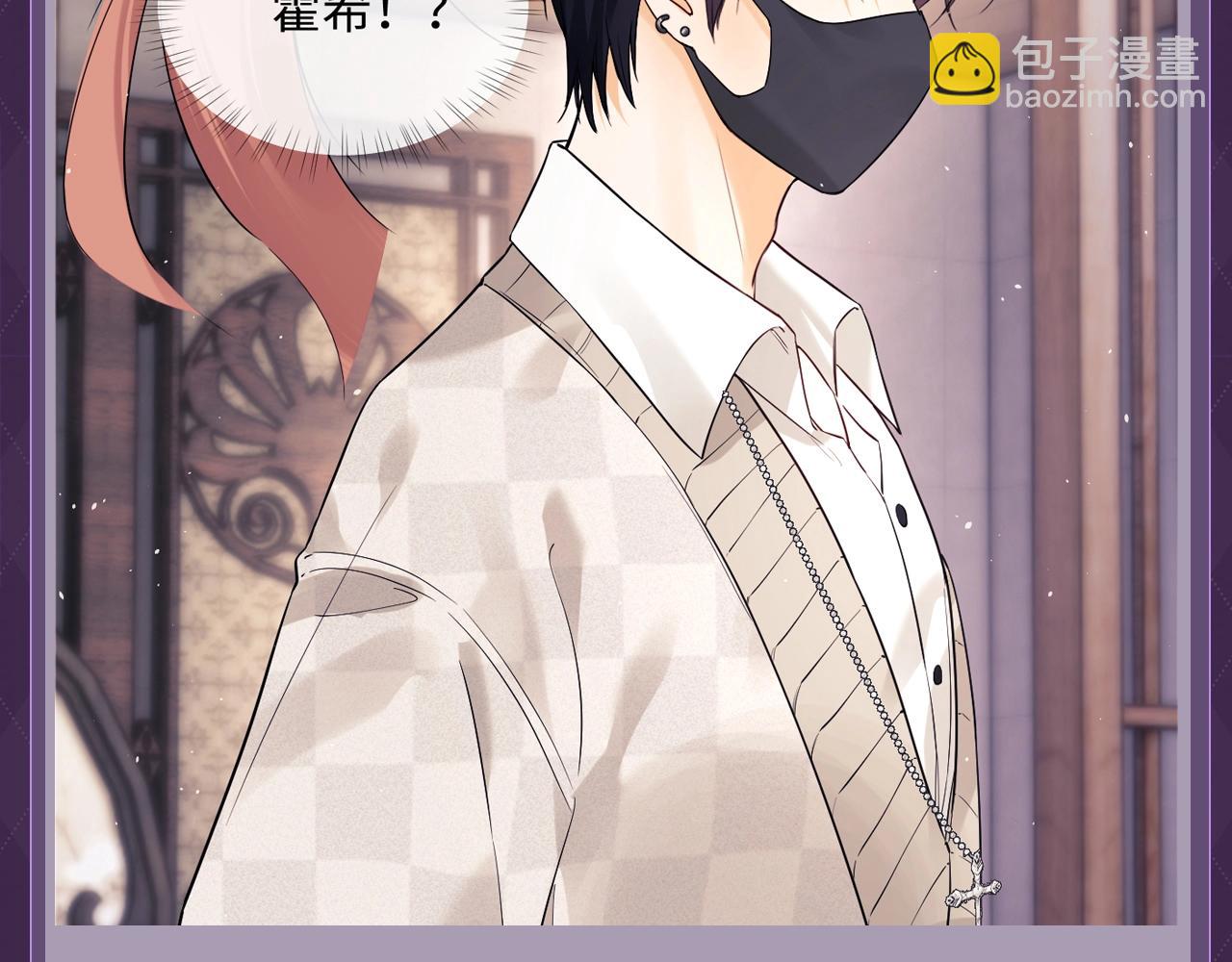 第32期 特别企划：追星女就是最牛的纯爱战神-第52话