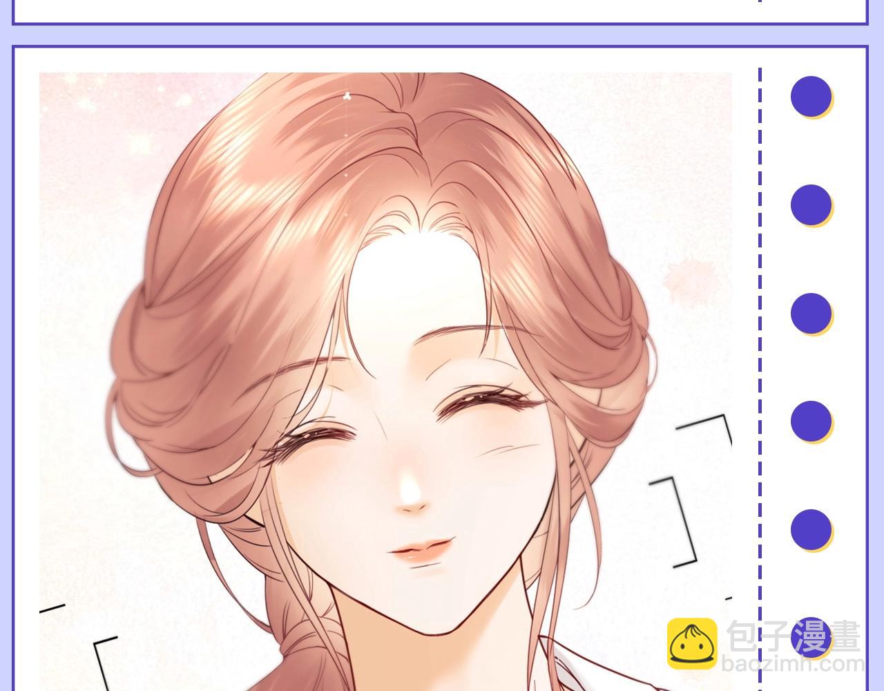 第33期 特别企划：快来跟霍希盛乔学表情管理-第54话