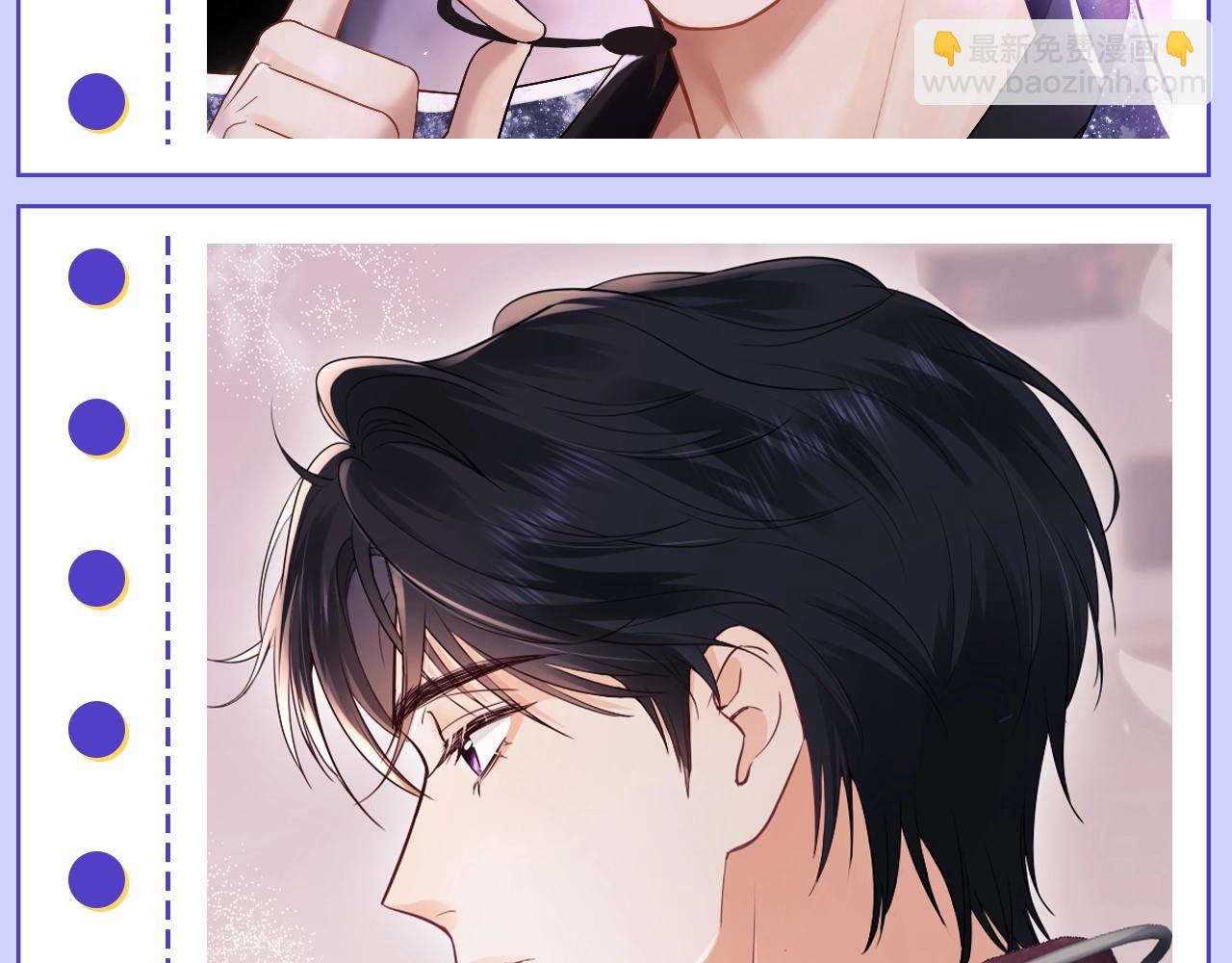 第33期 特别企划：快来跟霍希盛乔学表情管理-第54话