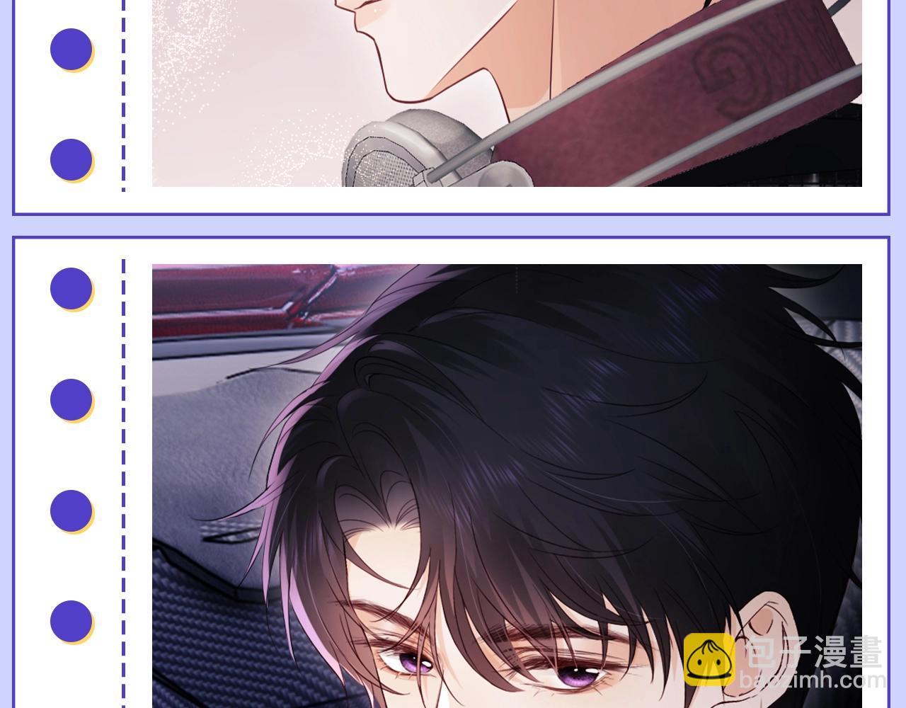 第33期 特别企划：快来跟霍希盛乔学表情管理-第54话