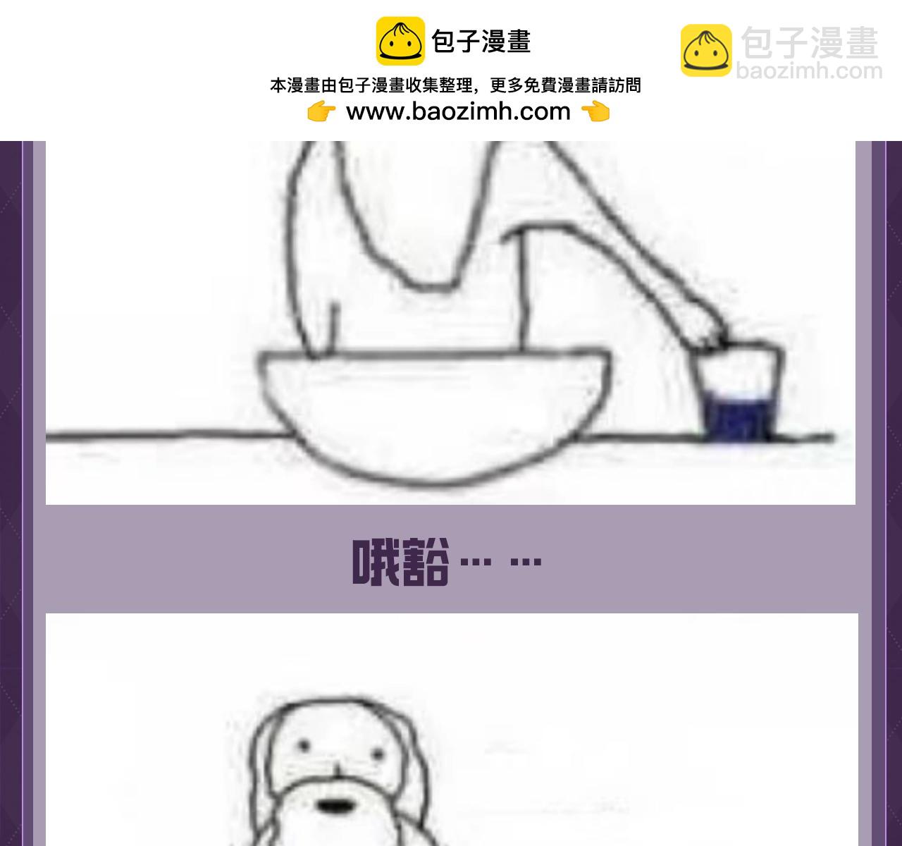 第35期 整活企划：上帝创造霍希和乔乔的时候-第56话