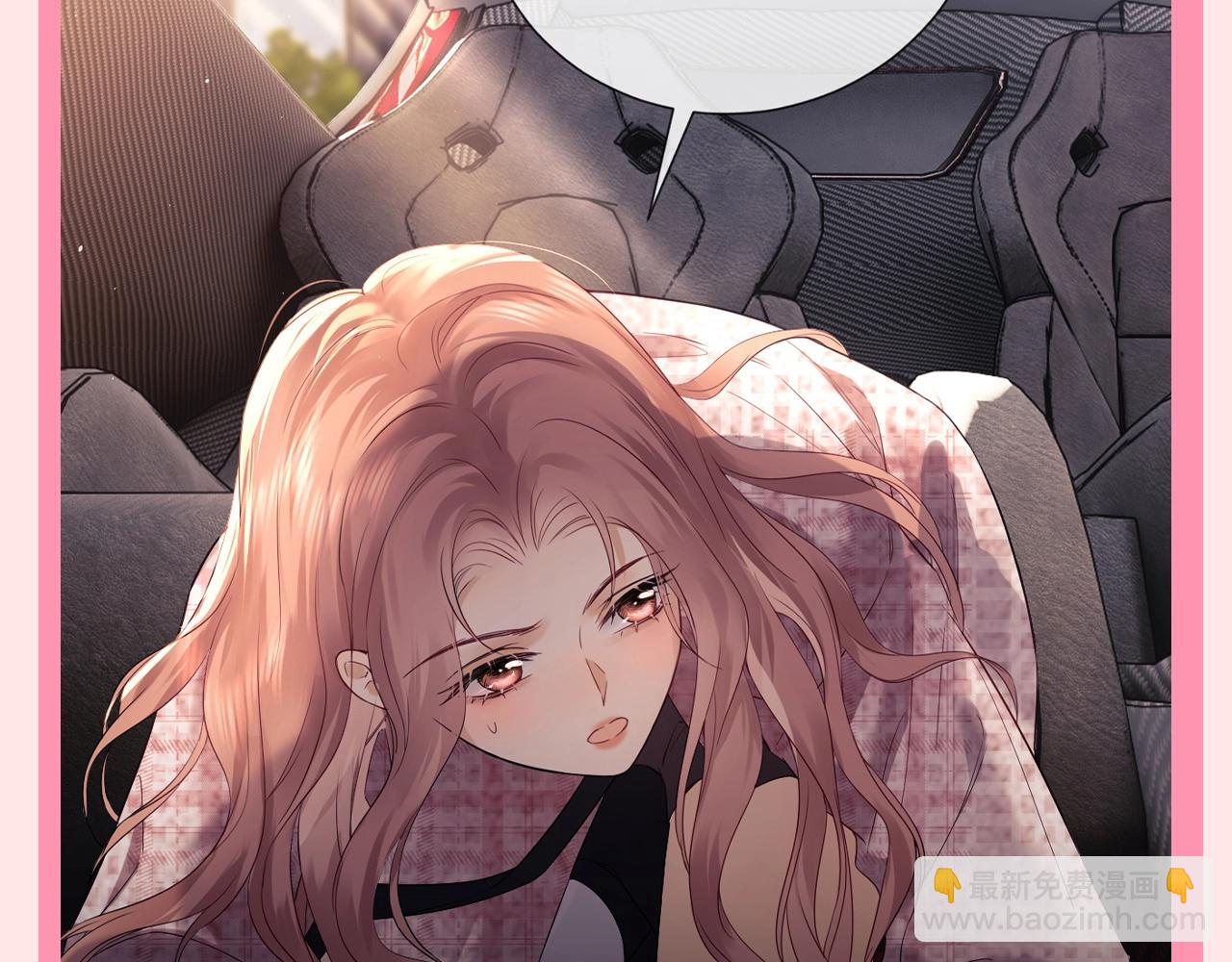 第37期 整活企划：看乔乔如何理智追星-第58话