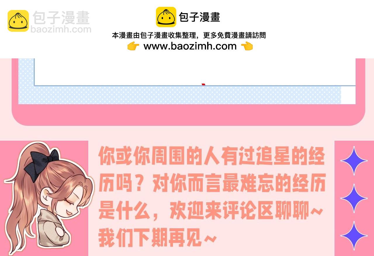 第38期 整活企划：注意看，乔乔要反黑了！-第60话