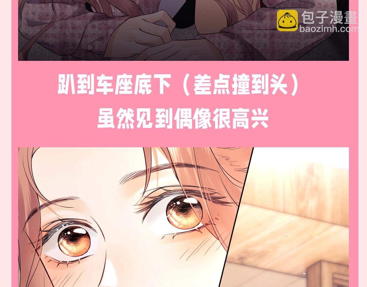 第38期 整活企划：注意看，乔乔要反黑了！-第60话