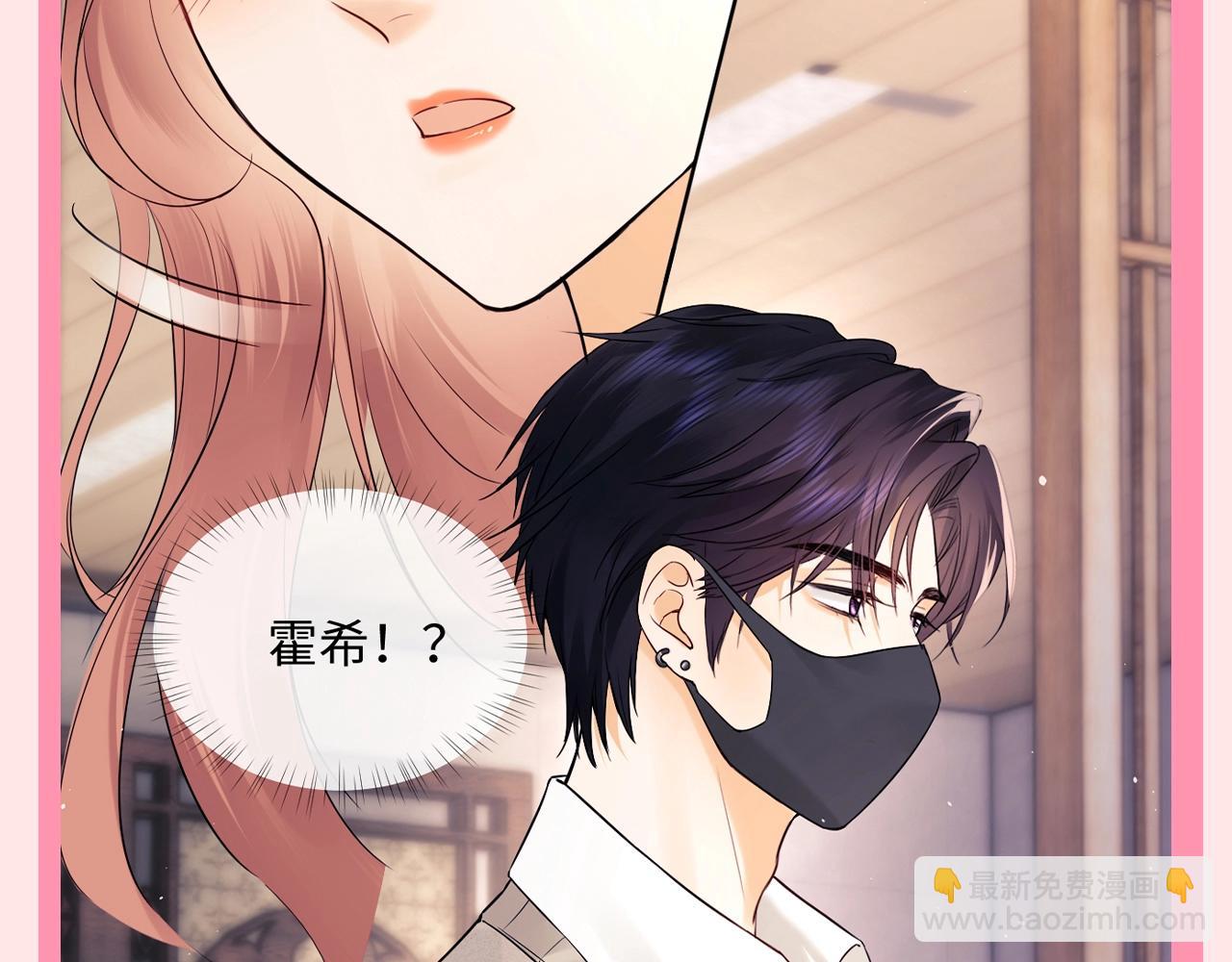 第38期 整活企划：注意看，乔乔要反黑了！-第60话