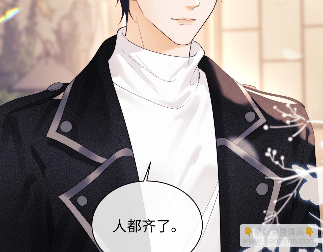 第21话 为爱豆向前冲~(1/3)-第64话