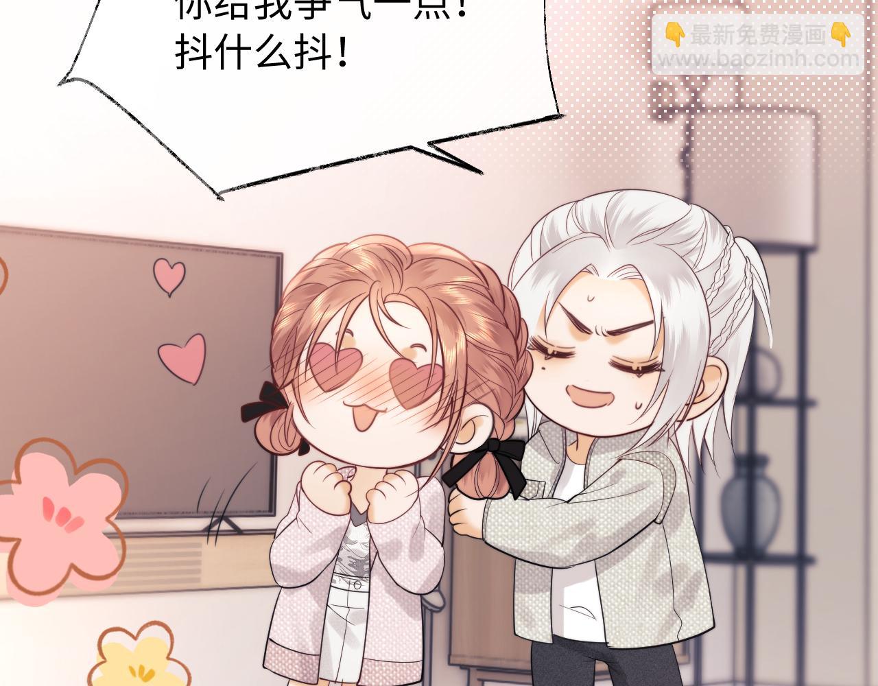 第21话 为爱豆向前冲~(1/3)-第64话