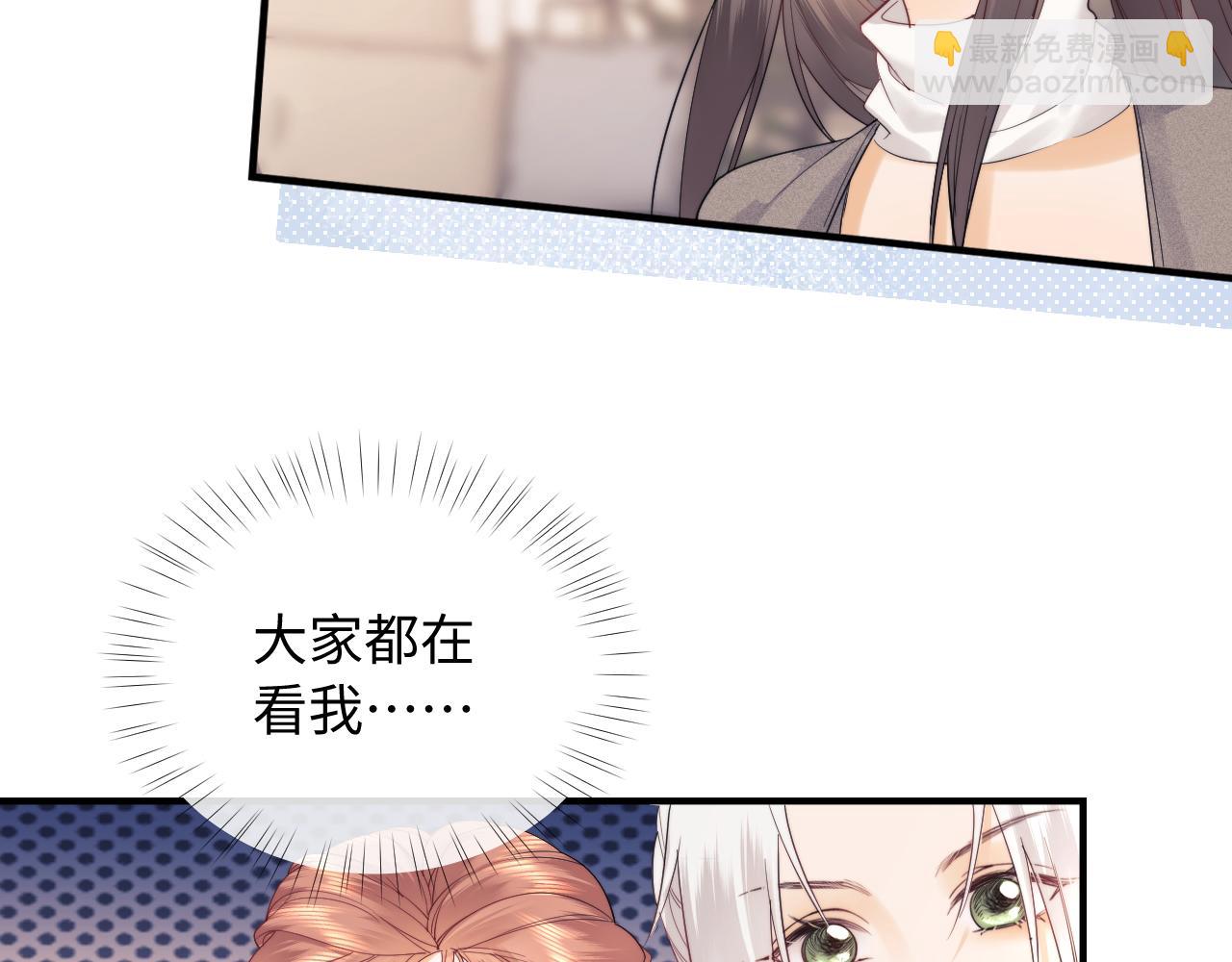 第21话 为爱豆向前冲~(1/3)-第64话